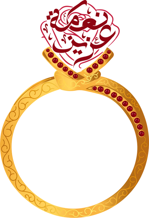 Wedding ring with calligraphy